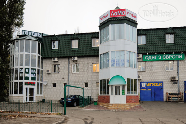 Hotel photo Лама 