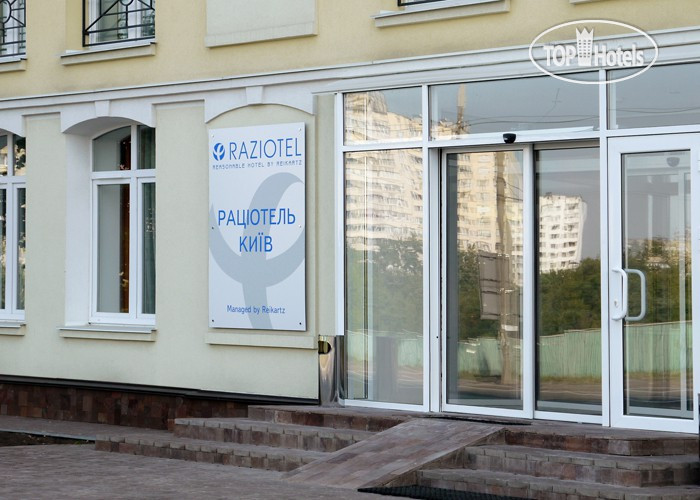 New photos from tourists Raziotel Киев Бориспольская 2*