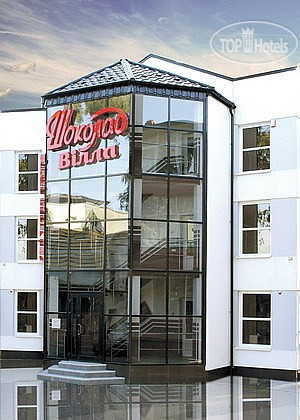Photos Шоколад