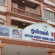 Photos Rotha Guesthouse