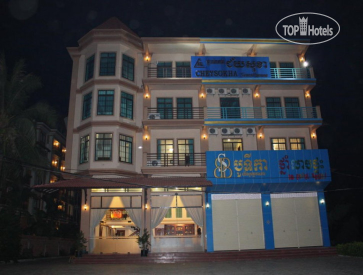 Hotel photo Chey Sokha Guesthouse 2*