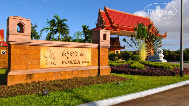 Photos Thansur Bokor Highland Resort