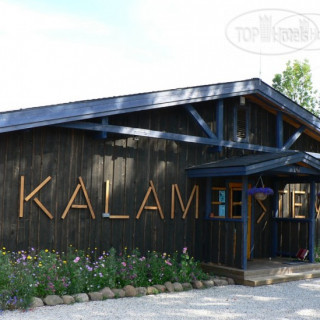 Photos Kalameeste Maja