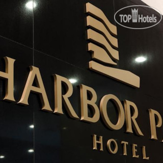 Photos Harbor Park Hotel