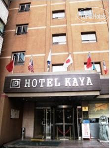 Фото Kaya