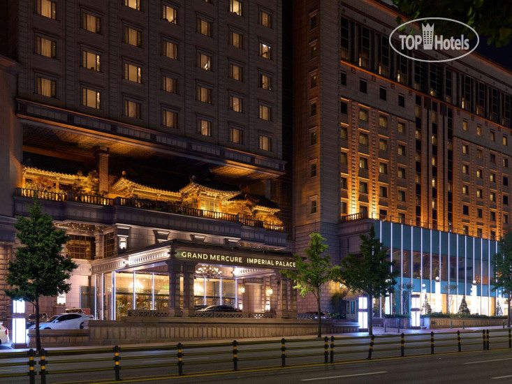 Фотографии отеля  Grand Mercure Imperial Palace Seoul  5*