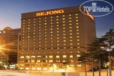 Photos Sejong