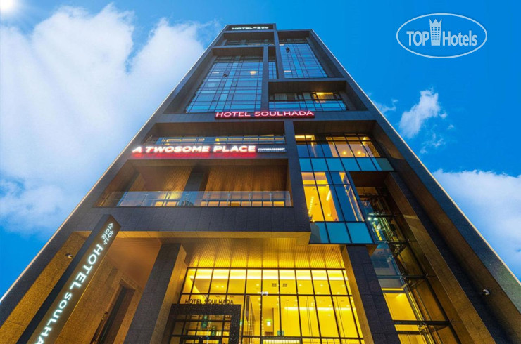 Hotel photo Hotel Soulhada 3*