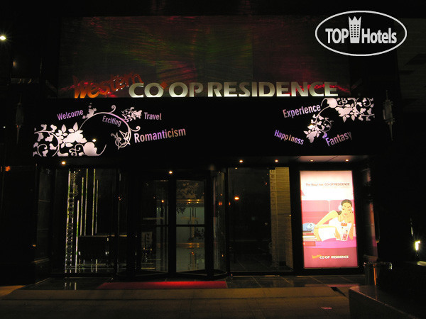 Hotelier's photos Western Coop Residence 3*