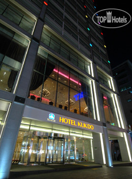 Hotelier's photos Best Western Premier Kukdo 4*