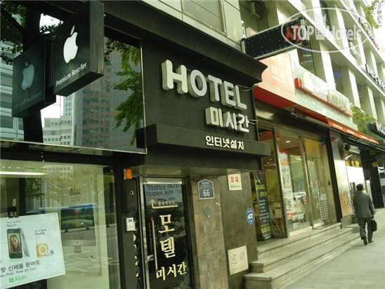 Фото Motel Michigun