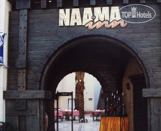 Photos Naama Inn Hotel
