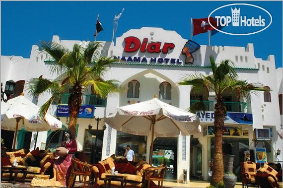 Photos Diar Naama
