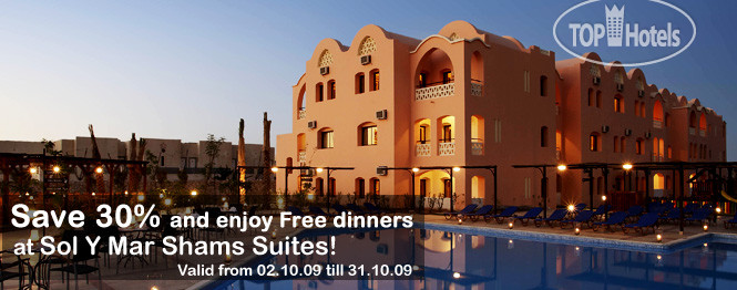 Photos Sol Y Mar Shams Suites