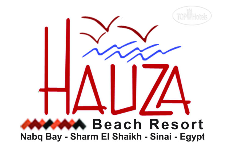 Photos Hauza Beach Resort (закрыт)
