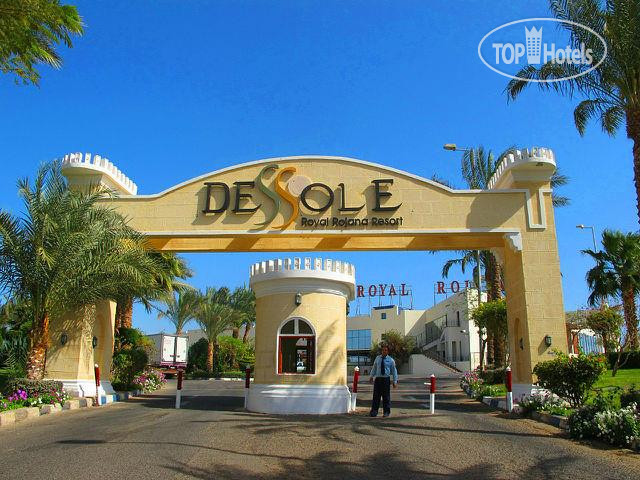 Photos Dessole Royal Rojana Resort (закрыт)