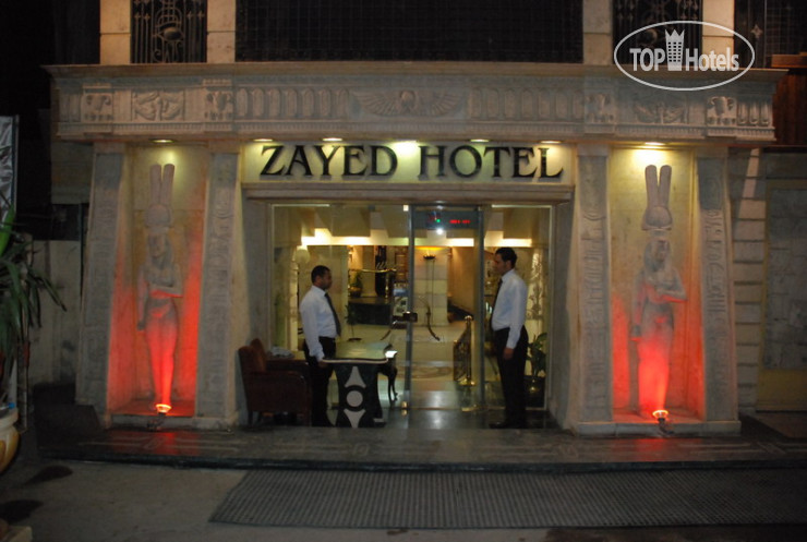 Hotel photo Zayed Hotel 2*