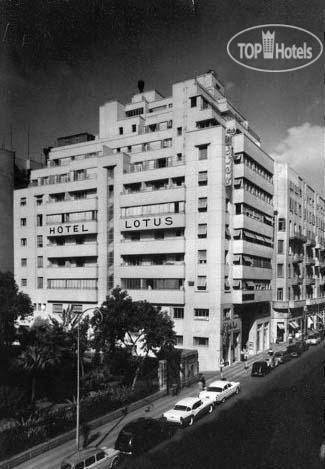 Hotel photo Lotus Hotel Cairo 2*