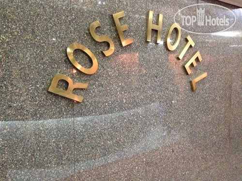 Новые добавленные фото туристов Rose Hotel Cairo 1*