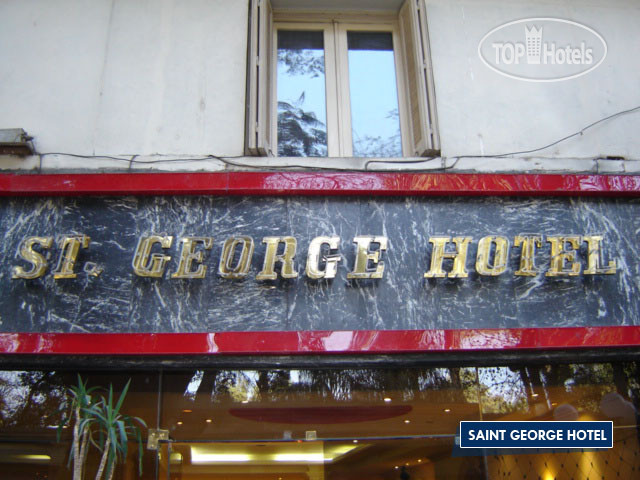 Hotelier's photos Saint George Cairo 3*