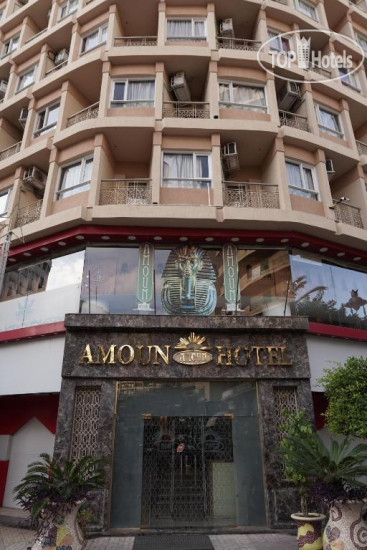 Фото Amoun Hotel Alexandria