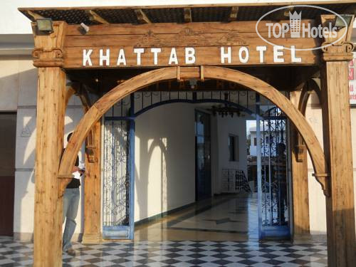 Photos Khattab Dahab