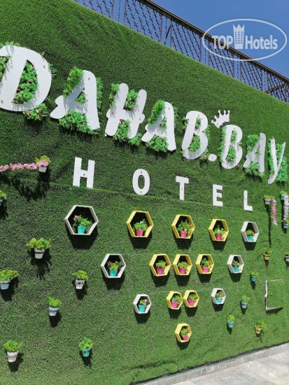 Hotel photo Dahab Bay Hotel 3*