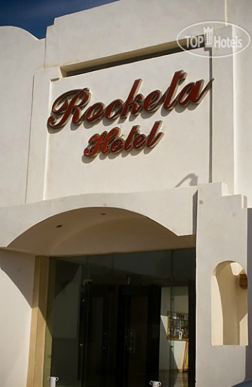 New photos from tourists Rocketa 3*