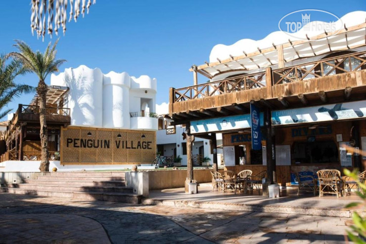Hotel photo Penguin Village 2*