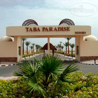 Photos Taba Paradise Resort