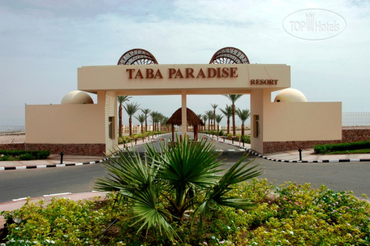 Hotel photo Taba Paradise Resort 5*
