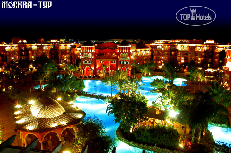 New photos from tourists The Grand Resort Hurghada 4*