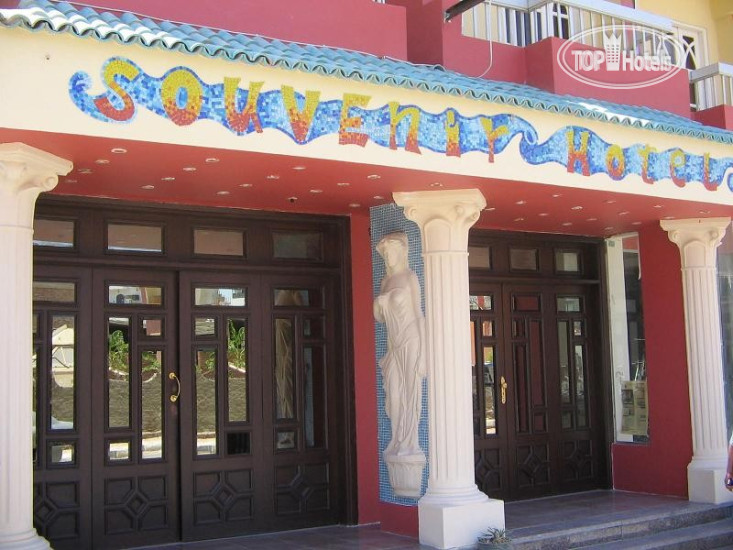Hotel photo Souvenir 2*