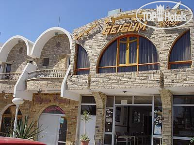 Фото Geisum Village