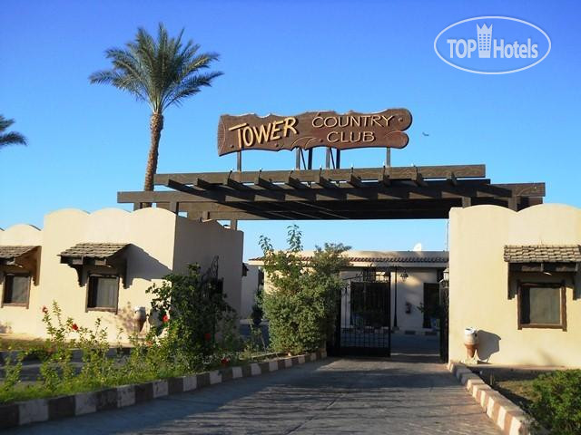 Photos Tower Country Club