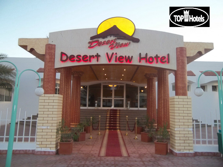 Hotel photo Desert View Sharm Hotel 3*