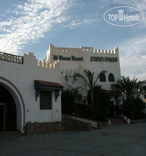 Hotelier's photos Al Diwan Resort 3*