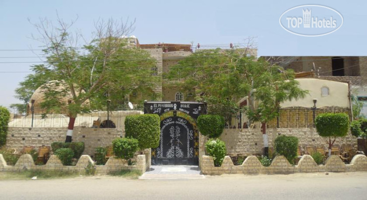 New photos from tourists El Phardous Home Luxor