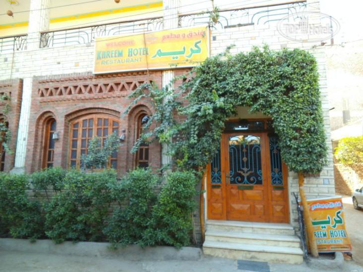 Hotelier's photos Kareem Hotel Luxor 2*