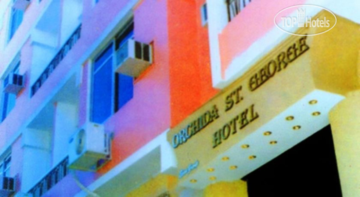 Hotel photo Orchida St. George Hotel 3*
