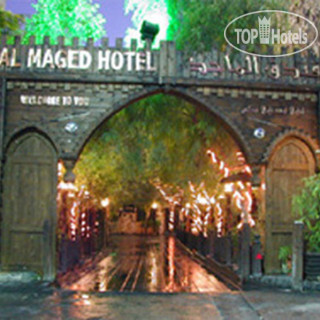 Фото Al-Majed