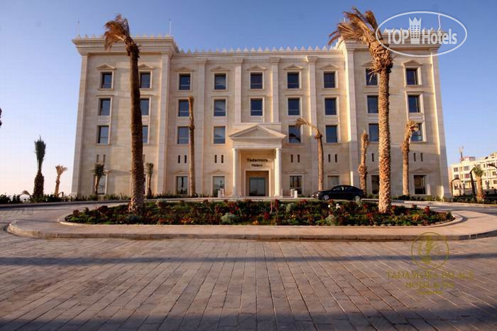 Photos Tadamora Palace Hotel and SPA