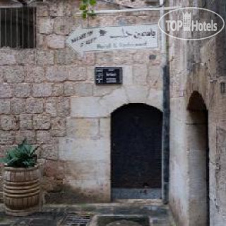 Photos Yasmeen d'Alep