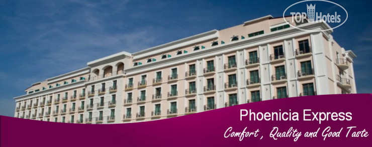 Hotelier's photos Phoenicia Express 4*