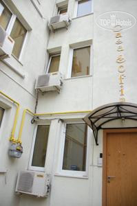 Hotel photo Casa Sofia 3*