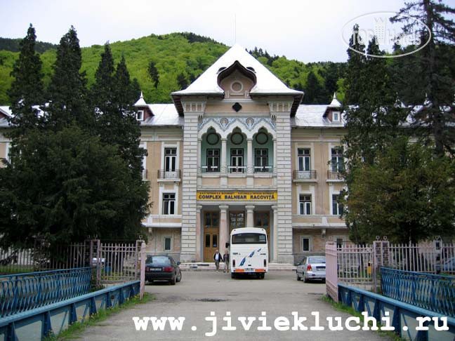 Hotel photo Racovita 2*