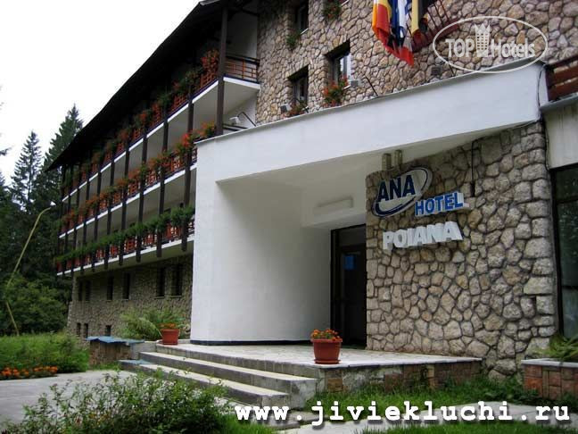 Hotelier's photos Poiana 3*