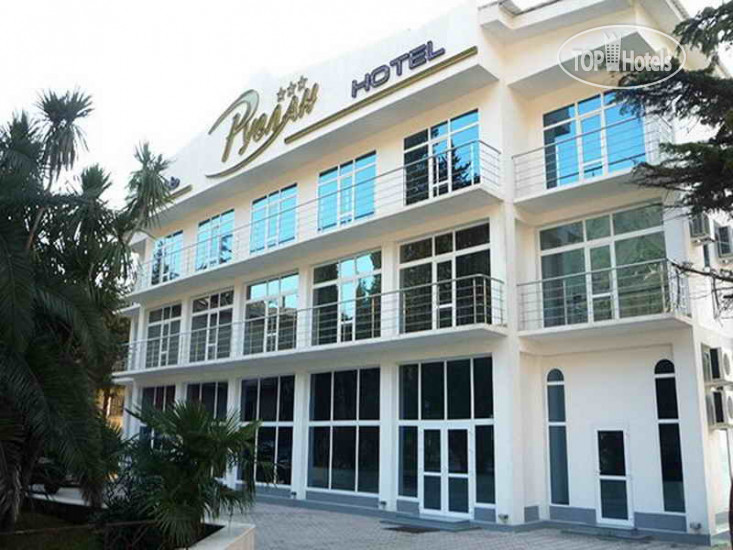 Hotel photo Руслан 3*