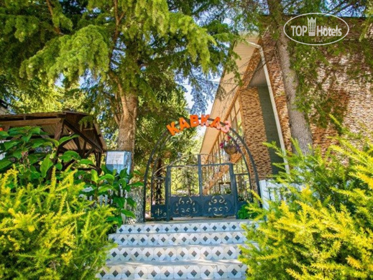 Hotelier's photos Гости Кавказа