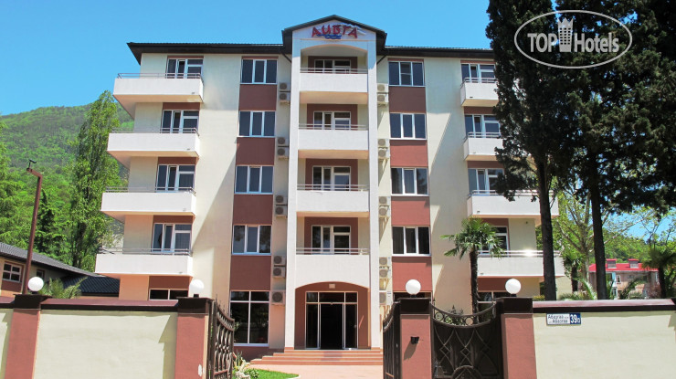 Hotel photo Аибга 